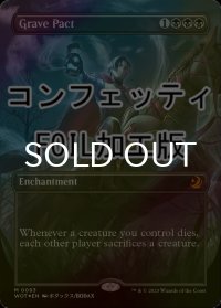 [FOIL] 墓穴までの契約/Grave Pact (全面アート版・コンフェッティ仕様) 【英語版】 [WOT-黒MR]