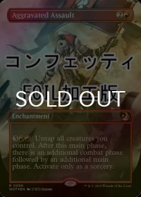 [FOIL] 追い討ち/Aggravated Assault (全面アート版・コンフェッティ仕様) 【英語版】 [WOT-赤R]