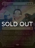 [FOIL] 墓穴までの契約/Grave Pact (ショーケース版) 【日本語版】 [WOT-黒MR]