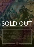 [FOIL] 霊体の正義/Karmic Justice (全面アート版) 【日本語版】 [WOT-白R]