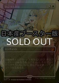 [FOIL] 息詰まる徴税/Smothering Tithe ● (全面アート・日本産ブースター版) 【日本語版】 [WOT-白MR]