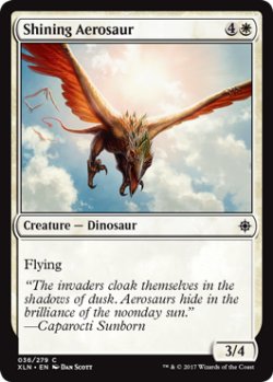画像1: 輝くエアロサウルス/Shining Aerosaur 【英語版】 [XLN-白C]