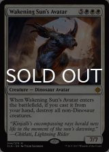 覚醒の太陽の化身/Wakening Sun's Avatar 【英語版】 [XLN-白MR]