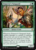 皇帝の先兵/Emperor's Vanguard 【英語版】 [XLN-緑R]