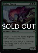 切り裂き顎の猛竜/Ripjaw Raptor 【英語版】 [XLN-緑R]