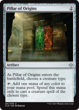 起源の柱/Pillar of Origins 【英語版】 [XLN-灰U]