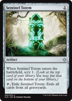 画像1: 歩哨のトーテム像/Sentinel Totem 【英語版】 [XLN-灰U]