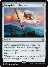 勝者の戦旗/Vanquisher's Banner 《特価品》 【英語版】 [XLN-灰R]