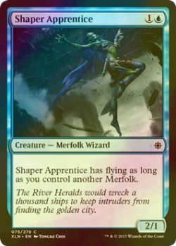 画像1: [FOIL] 見習い形成師/Shaper Apprentice 【英語版】 [XLN-青C]