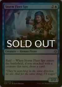 [FOIL] 風雲艦隊のスパイ/Storm Fleet Spy 【英語版】 [XLN-青U]