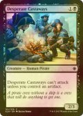 [FOIL] 自暴自棄の漂流者/Desperate Castaways 【英語版】 [XLN-黒C]