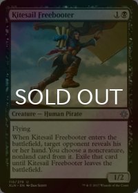 [FOIL] 帆凧の掠め盗り/Kitesail Freebooter 【英語版】 [XLN-黒U]