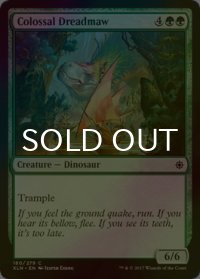 [FOIL] 巨大な戦慄大口/Colossal Dreadmaw 【英語版】 [XLN-緑C]