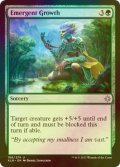 [FOIL] 創発的成長/Emergent Growth 【英語版】 [XLN-緑U]