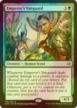 [FOIL] 皇帝の先兵/Emperor's Vanguard 【英語版】 [XLN-緑R]