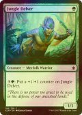 [FOIL] ジャングルの探査者/Jungle Delver 【英語版】 [XLN-緑C]