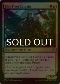 [FOIL] 凶兆艦隊の船長/Dire Fleet Captain 【英語版】 [XLN-金U]