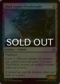 [FOIL] 薄暮軍団の弩級艦/Dusk Legion Dreadnought 【英語版】 [XLN-灰U]