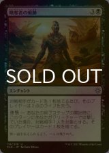 [FOIL] 略奪者の痕跡/Raiders' Wake 【日本語版】 [XLN-黒U]