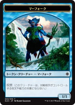 画像1: マーフォーク/MERFOLK 【日本語版】 [XLN-トークン]