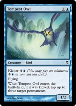 画像1: 嵐のフクロウ/Tempest Owl 【英語版】 [ZEN-青C]