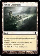 カビーラの交差路/Kabira Crossroads 【英語版】 [ZEN-土地C]