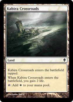 画像1: カビーラの交差路/Kabira Crossroads 【英語版】 [ZEN-土地C]