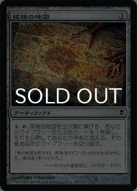 探検の地図/Expedition Map 【日本語版】 [ZEN-灰C]