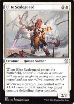 画像1: 鱗衛兵の精鋭/Elite Scaleguard 【英語版】 [ZNC-白U]
