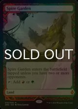 尖塔の庭/Spire Garden (ZNE/土地MR/英/foil/NM) ※詳細要確認