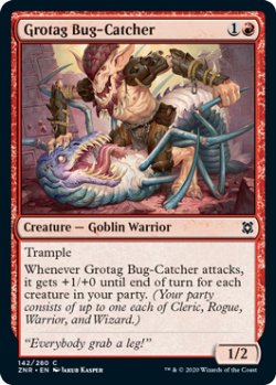 画像1: グロータグの虫捕り/Grotag Bug-Catcher 【英語版】 [ZNR-赤C]