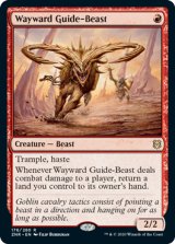 むら気な猛導獣/Wayward Guide-Beast 【英語版】 [ZNR-赤R]