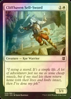 画像1: [FOIL] 岸壁安息所の売剣/Cliffhaven Sell-Sword 【英語版】 [ZNR-白C]