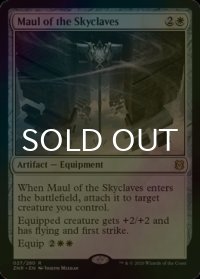 [FOIL] スカイクレイブの大鎚/Maul of the Skyclaves 【英語版】 [ZNR-白R]