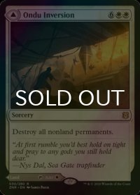 [FOIL] オンドゥの転置/Ondu Inversion 【英語版】 [ZNR-白R]