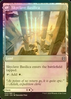 画像2: [FOIL] スカイクレイブの僧侶/Skyclave Cleric 【英語版】 [ZNR-白U]