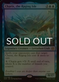 [FOIL] 怒り狂う島嶼、キャリクス/Charix, the Raging Isle 【英語版】 [ZNR-青R]