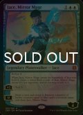 [FOIL] 鏡映魔道士、ジェイス/Jace, Mirror Mage 【英語版】 [ZNR-青MR]