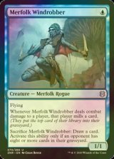 [FOIL] マーフォークの風泥棒/Merfolk Windrobber 【英語版】 [ZNR-青U]