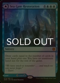 [FOIL] 海門修復/Sea Gate Restoration 【英語版】 [ZNR-青MR]