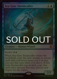 [FOIL] 海門の嵐呼び/Sea Gate Stormcaller 【英語版】 [ZNR-青MR]