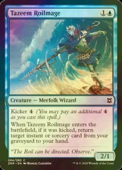 画像1: [FOIL] タジームの乱動魔道士/Tazeem Roilmage 【英語版】 [ZNR-青C]