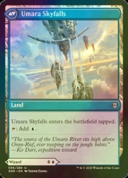 画像2: [FOIL] ウマーラの魔術師/Umara Wizard 【英語版】 [ZNR-青U]