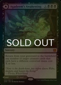[FOIL] アガディームの覚醒/Agadeem's Awakening 【英語版】 [ZNR-黒MR]