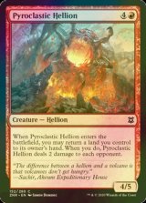 [FOIL] 火砕のヘリオン/Pyroclastic Hellion 【英語版】 [ZNR-赤C]