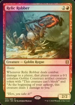 画像1: [FOIL] 秘宝荒らし/Relic Robber 【英語版】 [ZNR-赤R]