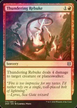 画像1: [FOIL] 轟く叱責/Thundering Rebuke 【英語版】 [ZNR-赤U]