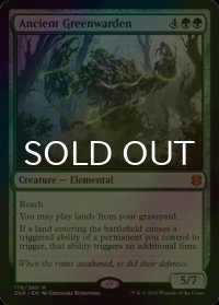 [FOIL] 古の緑守り/Ancient Greenwarden 【英語版】 [ZNR-緑MR]