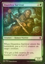 [FOIL] 不屈の生存者/Dauntless Survivor 【英語版】 [ZNR-緑C]