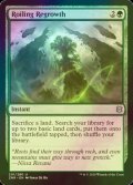 [FOIL] 乱動の再成長/Roiling Regrowth 【英語版】 [ZNR-緑U]